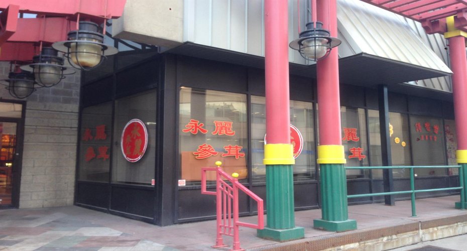 328 Centre Street, Calgary, Alberta T2G 4X6, ,Commercial,For Sale,Dragon City Mall,Centre,A2210465