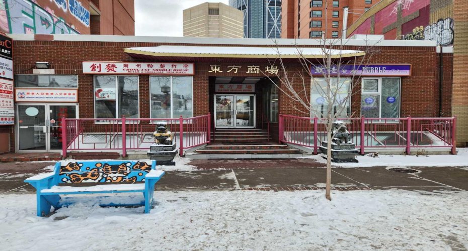 132 3 Avenue, Calgary, Alberta T2G 0B6, ,Commercial,For Sale,3,A2235116