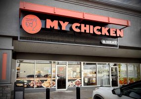 1919 Southland Drive, Calgary, Alberta T2W 0K1, ,Commercial,For Lease,Southland,A2273551