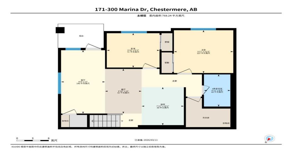 300 Marina Drive, Chestermere, Alberta T1X 0P6, 2 Bedrooms Bedrooms, ,1 BathroomBathrooms,Residential,For Sale,Marina,A2292517